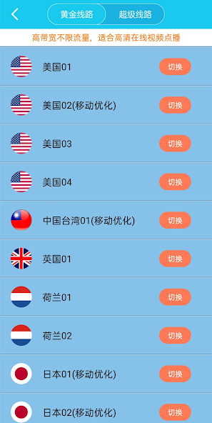xfapp80旋风apk下载安装android下载效果预览图